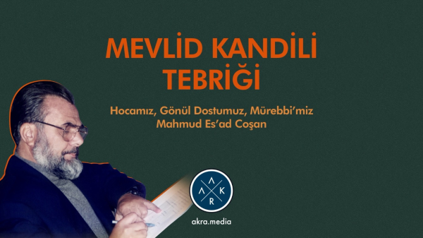 playlist