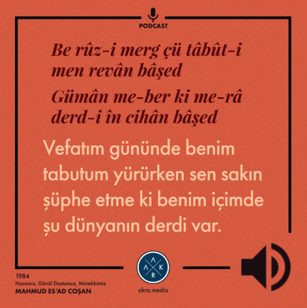 playlist